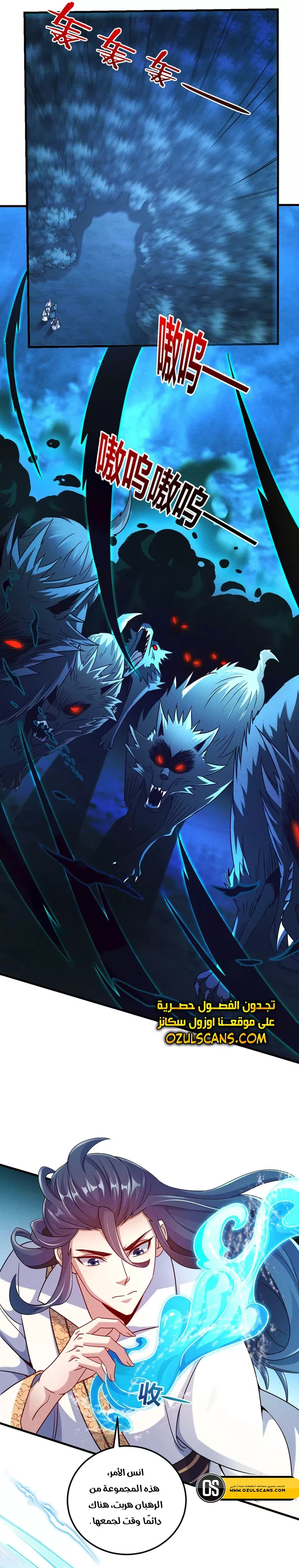 Chapter Image 3